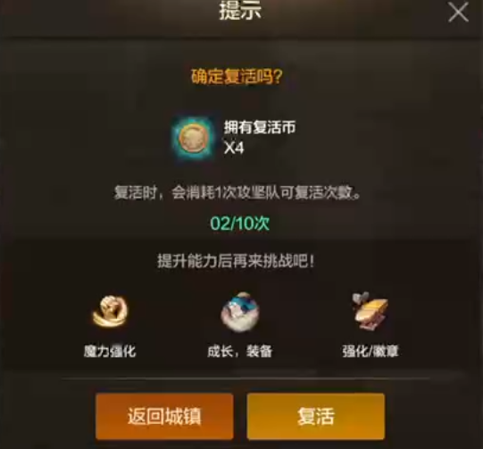 《DNF手游》普通罗特斯团本全部机制教学