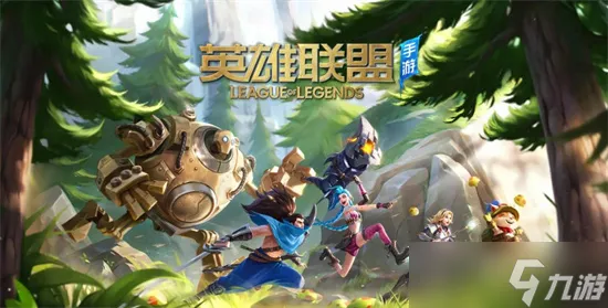 《英雄联盟手游》海牛骑手库奇角色价格一览