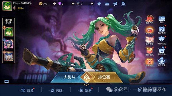 王者别器张：5V5王者峡谷的较量——策略与操作的终极对决