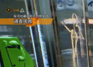 幽灵线东京攻略：主线任务“观察四周”快速完成