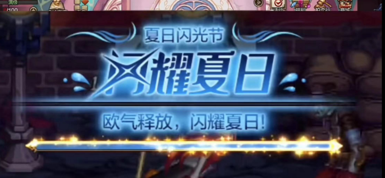 DNF手游：深渊“闪光杯”规则已确定，深渊票要1144张，百分百出4件毕业史诗