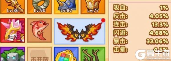 **巅峰骑士：暴击流阵容攻略大揭秘！**
