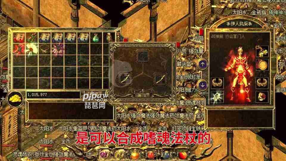 《开天战神修仙高爆版：提升战斗力的攻略解析》