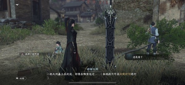 《逆水寒手游》黑衣人镜天寒盔获取攻略解析