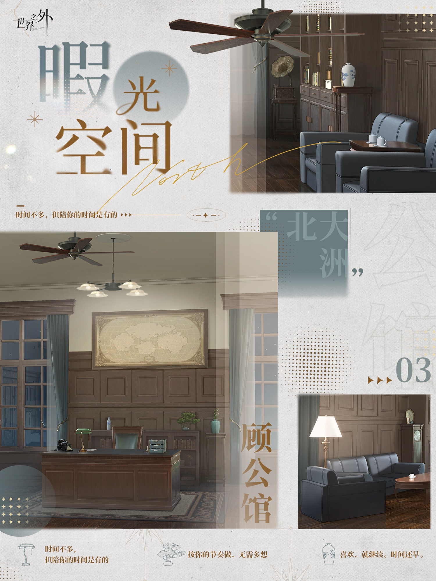 探索未知：揭秘遥远星域中的神秘空间