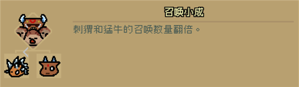 通神榜最强召唤流？