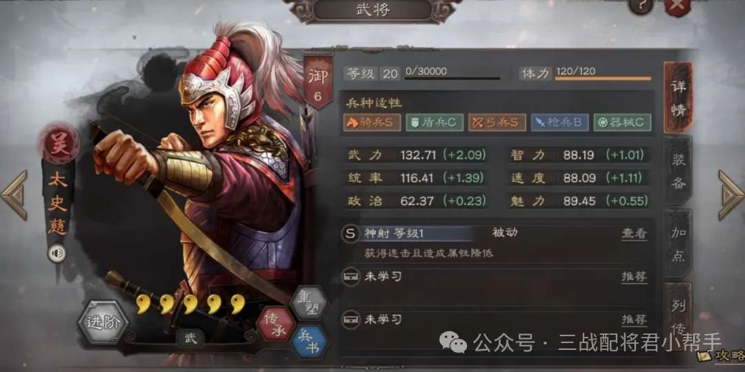 “程太左”武锋弓黑科技，开荒打架两不误，场均战功直逼一万！