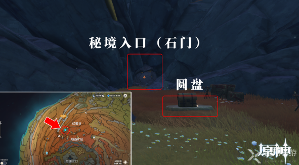 原神岩中幽谷开启方法详解