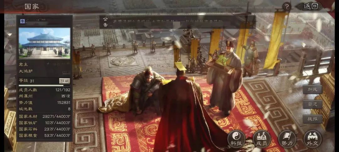 《三国志战略版》：从新手到高手的蜕变，只差这份实用攻略