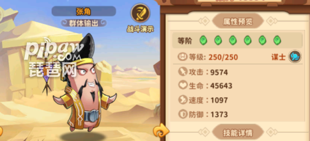 限时兑换！主公特权码，尊享福利等你来拿