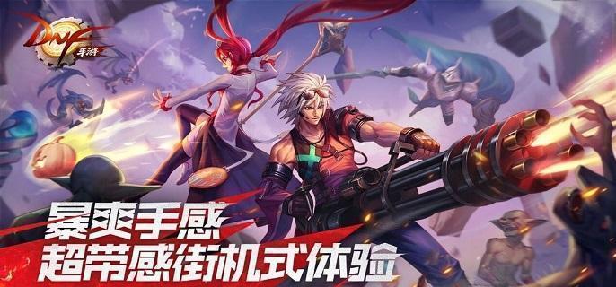 DNF手游泰拉石作用介绍