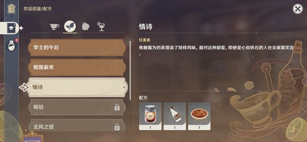 探寻经典：揭秘神情诗的独特配方