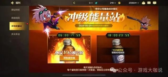 《DNF手游》速领！这些免费福利不容错过，助你战力飙升！
