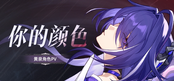 《崩坏星穹铁道》 逆球隐藏成就获得指南