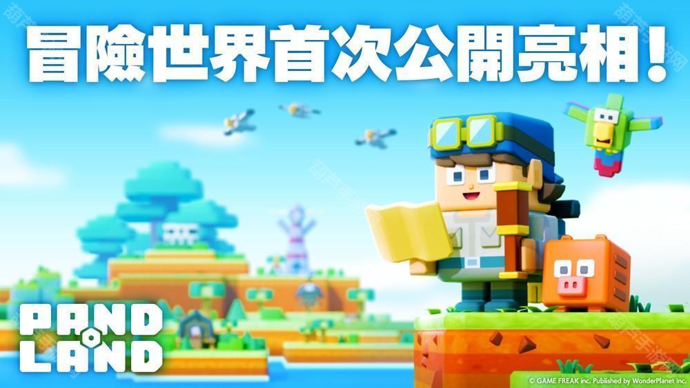 探索神秘宝藏！《潘多兰岛 PANDOLAND》全新休闲冒险手游最新资讯揭晓
