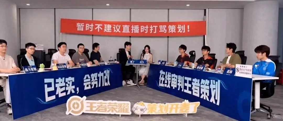 王者荣耀：策划致歉，匹配系统全面革新，实力派直通快车道！