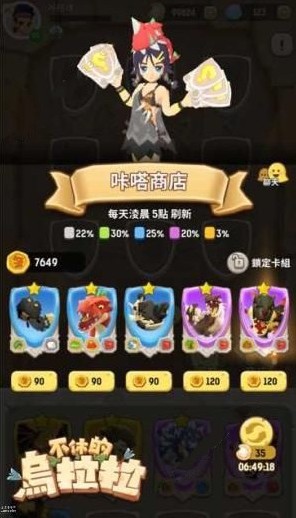 乌拉拉咔嗒牌持续合成方法揭秘