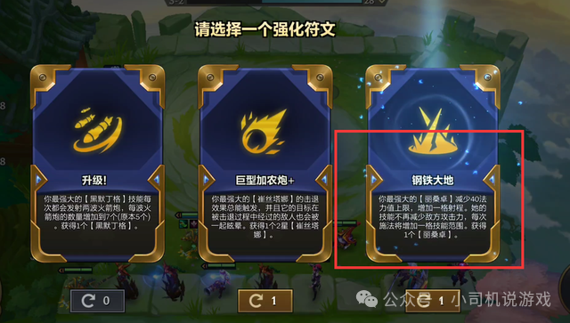 金铲铲S6：“钢铁大地”丽桑卓，伤害轻松过两万！