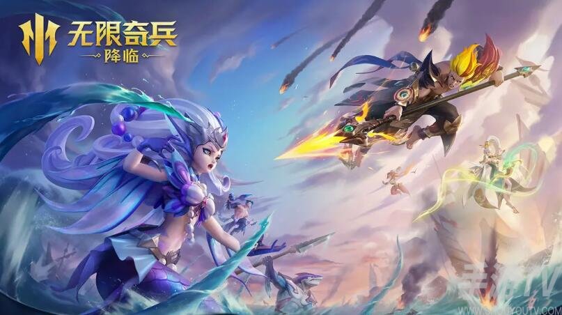 探索无限奇兵降临礼包码全攻略