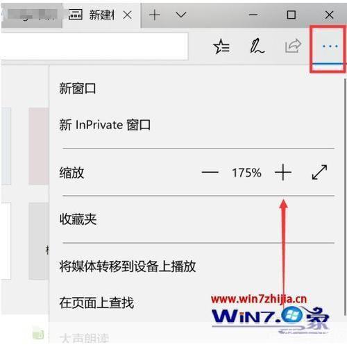 学习安装互联网浏览器