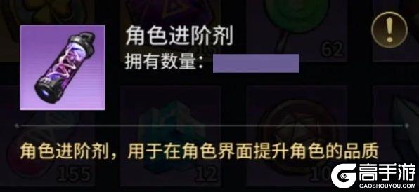 失落星环角色进阶攻略大全