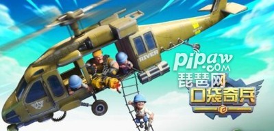 探索四国神秘商店：口袋奇兵购物攻略