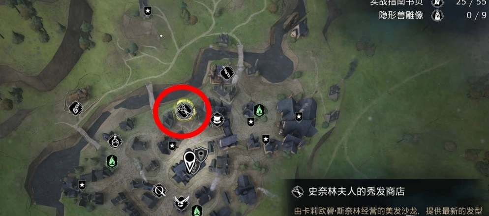 霍格沃茨之遗角色自定义捏脸攻略