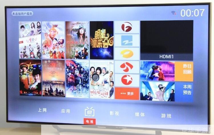 免费网络电视教程：轻松收看精彩内容