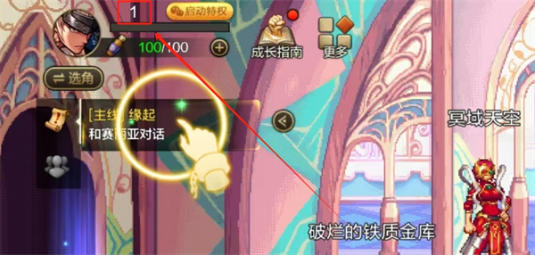《地下城与勇士》手游雪人套装获取攻略详解