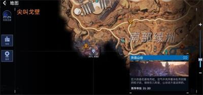 《戈壁酸液腺体获取攻略：星球重启新发现》