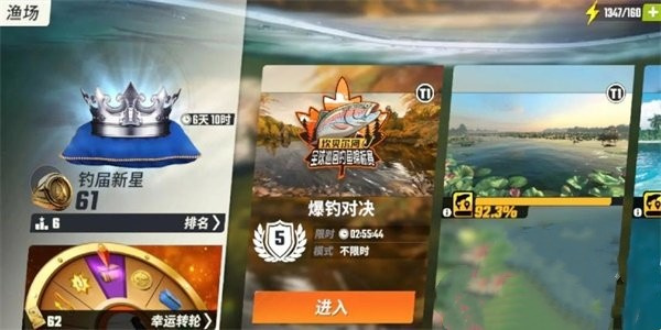 钓出最强“咆哮帝”技巧指南！