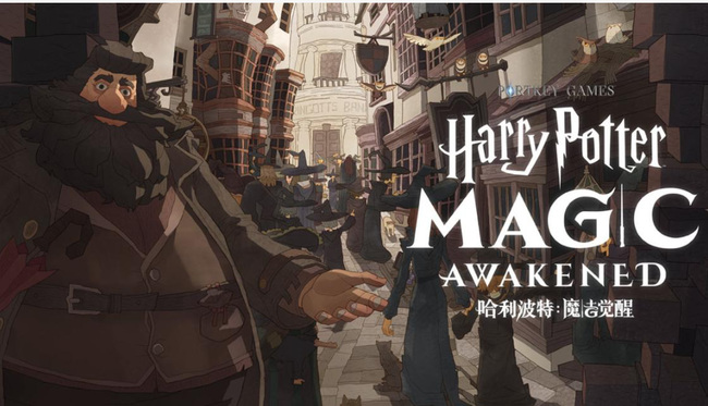 《哈利波特：觉醒魔法之旅——狼人挑战攻略揭秘》