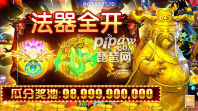 探索捕鱼新纪元：免费3D兑换码大放送