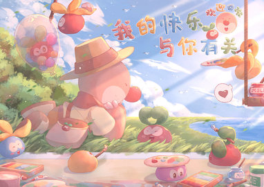 摩尔庄园白白鲸钓点位置详解