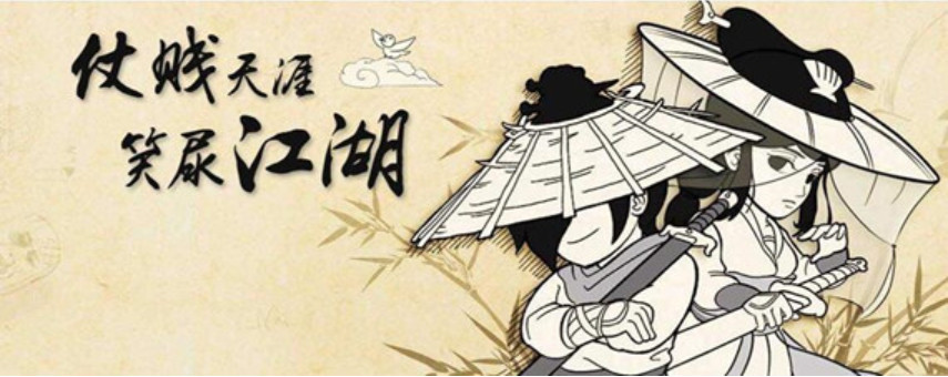 暴走英雄坛蚌肉加工方法详解