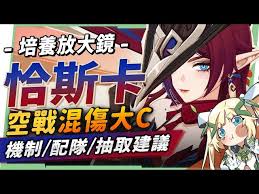 原神攻略：恰斯卡与夜兰大世界探险路线推荐