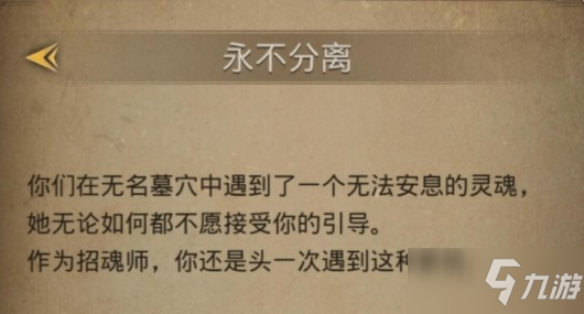 地下城堡3：永不分离全攻略指南