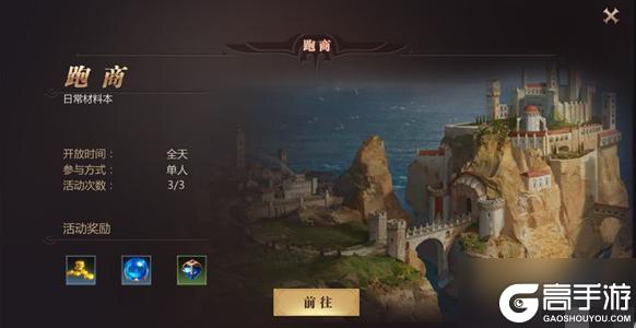 风暴魔域2  赚钱指南