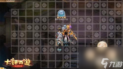 《大话西游罗刹职业加点技巧解析》