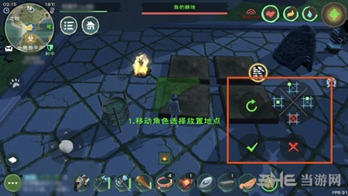 家居设计技巧：如何巧妙对齐创造与魔法风格家具