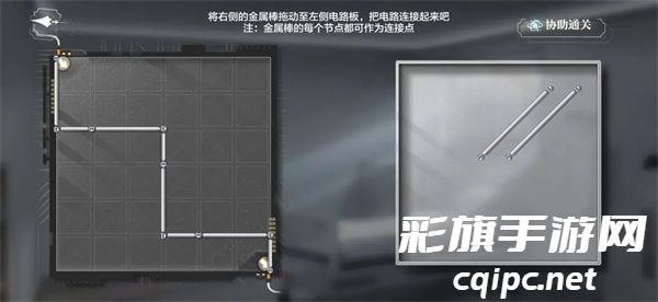 《世界之外第七病院》完整结局揭秘