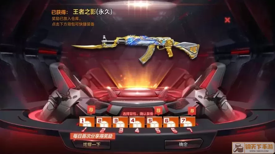 无法自拔的王者梦