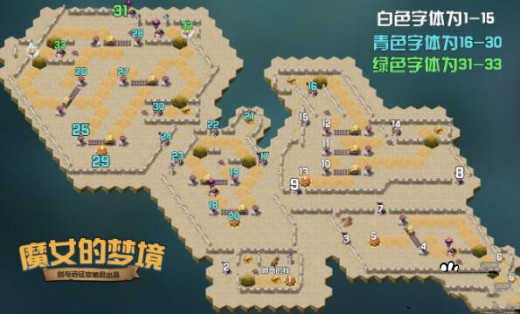 《剑与远征：破解魔女梦境挑战攻略》