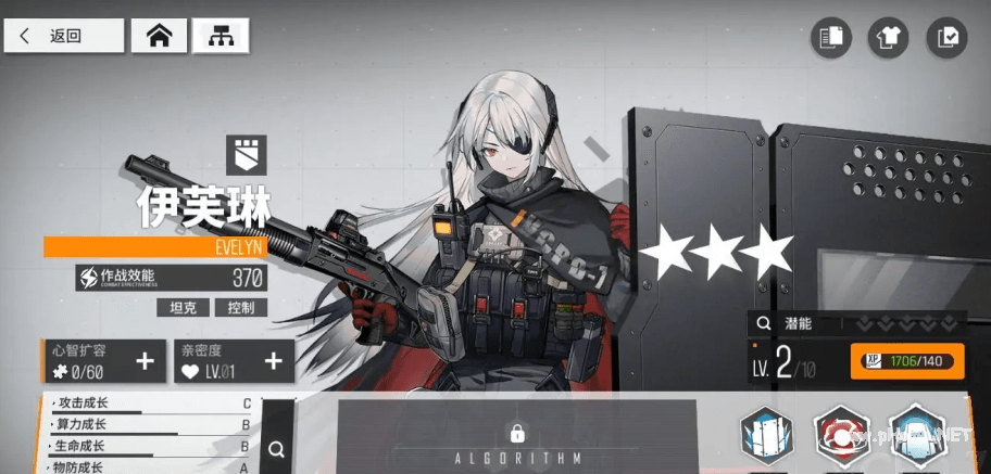 《2023少女前线云图计划角色实力排行榜》