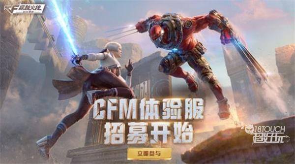 穿越火线手游女团名称查询攻略汇总