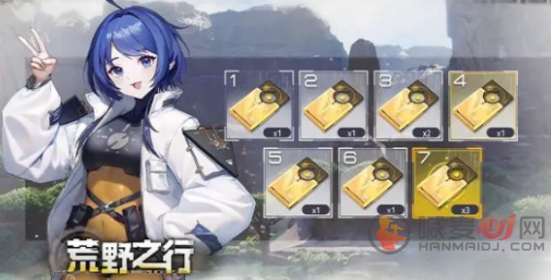 尘白禁区最新内容预告
