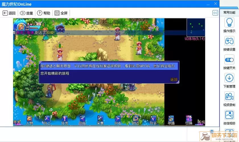 魔力世纪最强法术反制攻略
