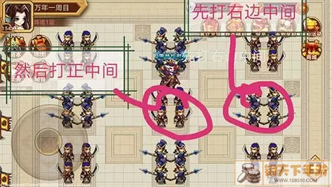 乱世曹操 八门金锁阵通关指引