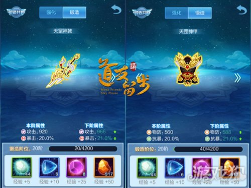 宗师级锻造指引：道友必备锻造石获取攻略