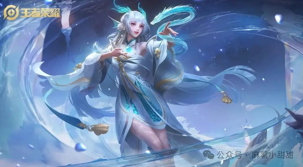 王者荣耀西施：高端局法师掌控者，技巧揭秘助你上分
